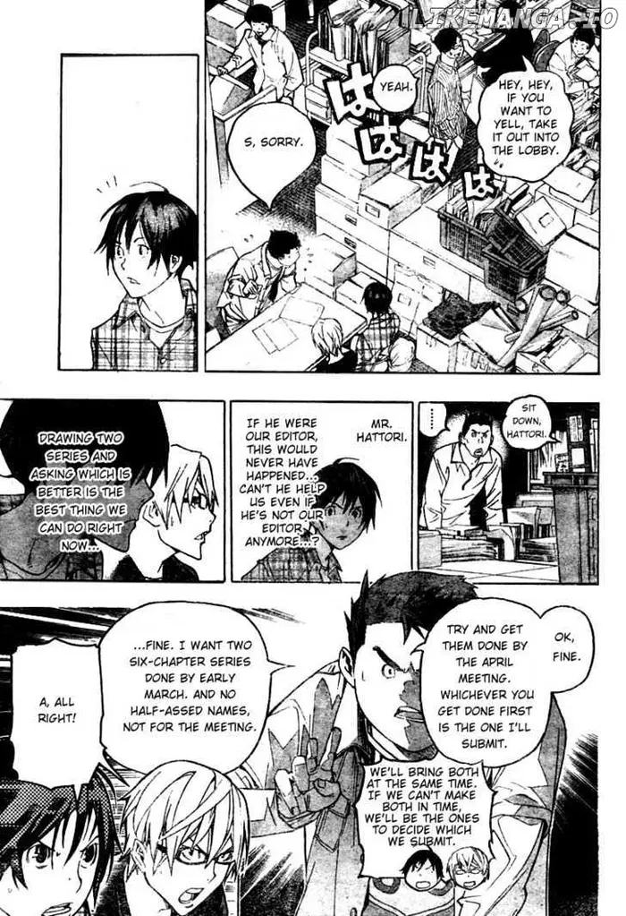 Baku Chapter 55 image 15_optimized
